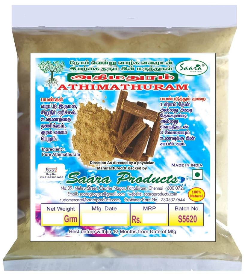 Saara Athimathuram Powder