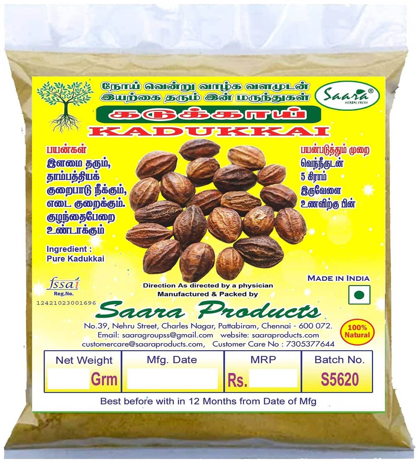 Saara Kadukkai Powder