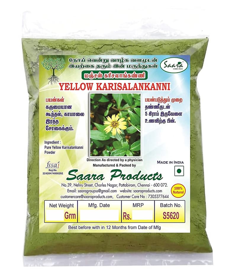 Saara Karisalankanni Powder