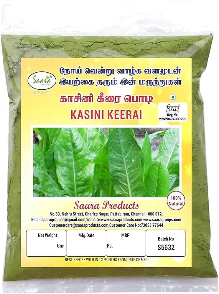 Saara Kasini Keerai Powder