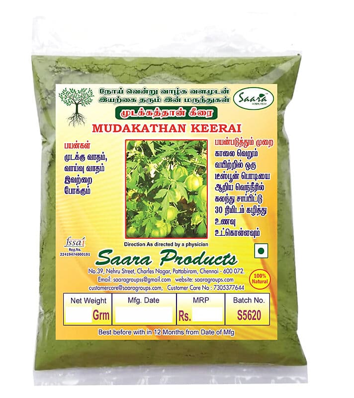 Saara Mudakathan Keerai Powder