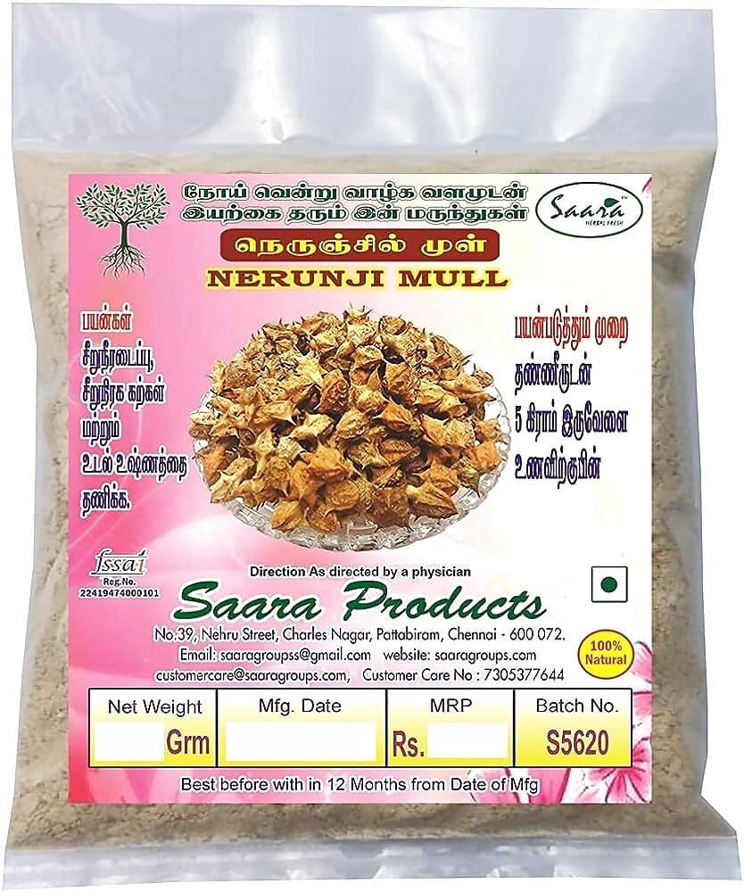 Saara Nerunji Mull Powder