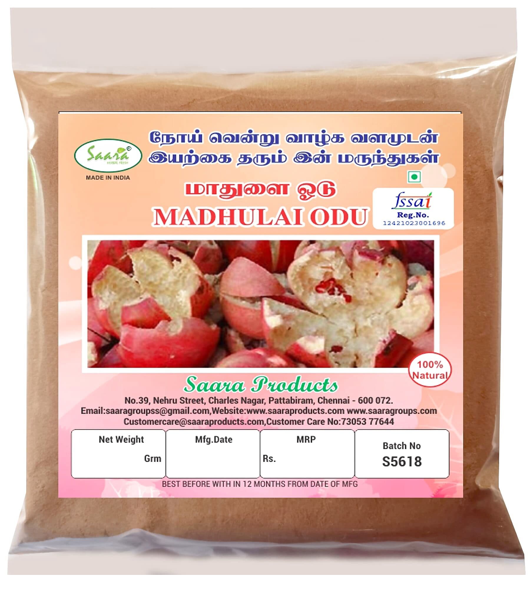 Saara Pomegranate Peel Powder