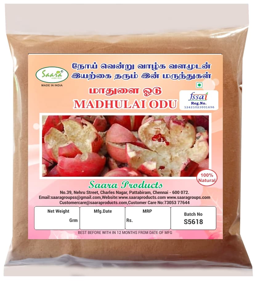 Saara Pomegranate Peel Powder