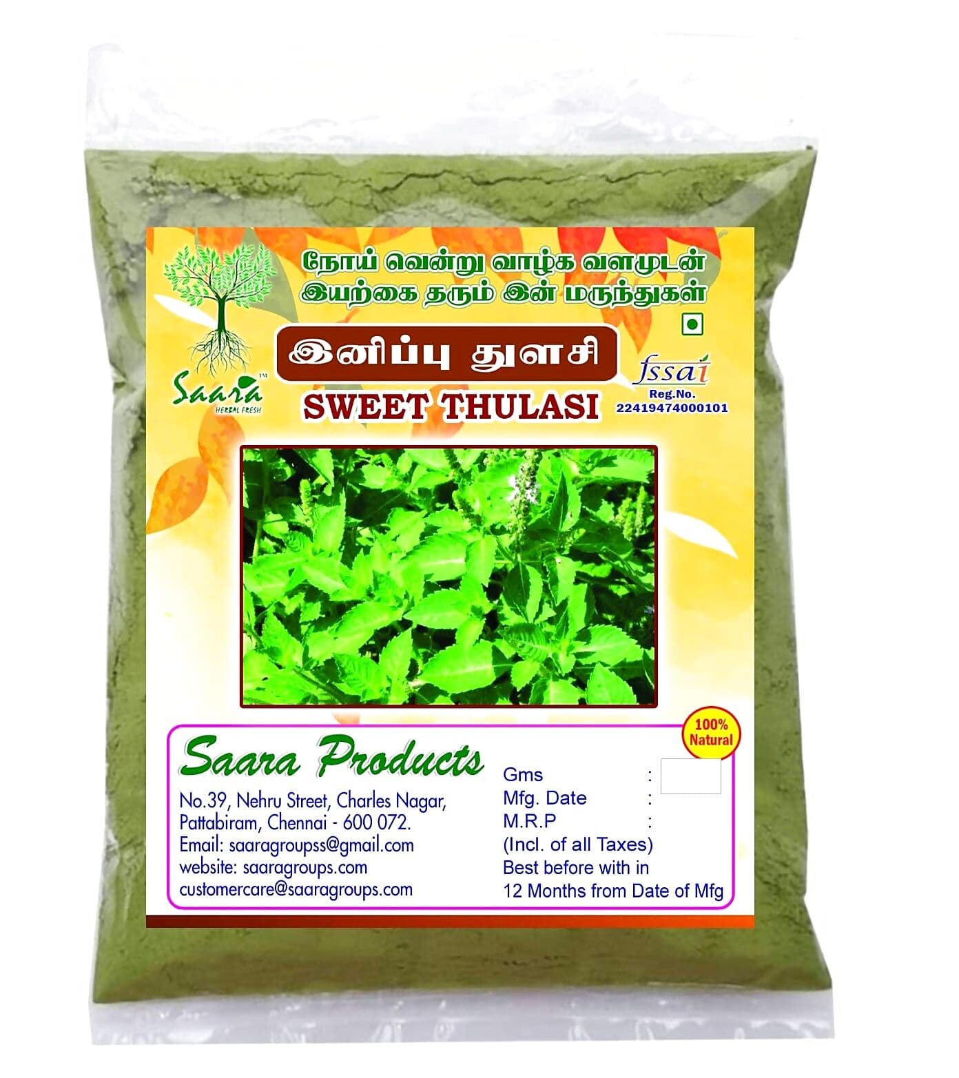 Saara Sweet Tulsi Powder