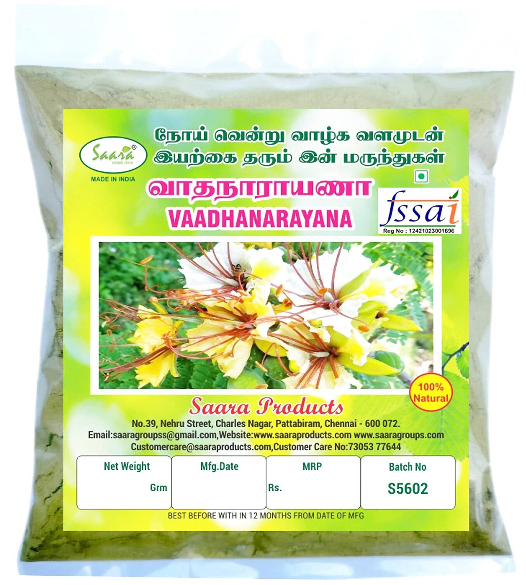 Saara Vadanarayana Leaf Powder