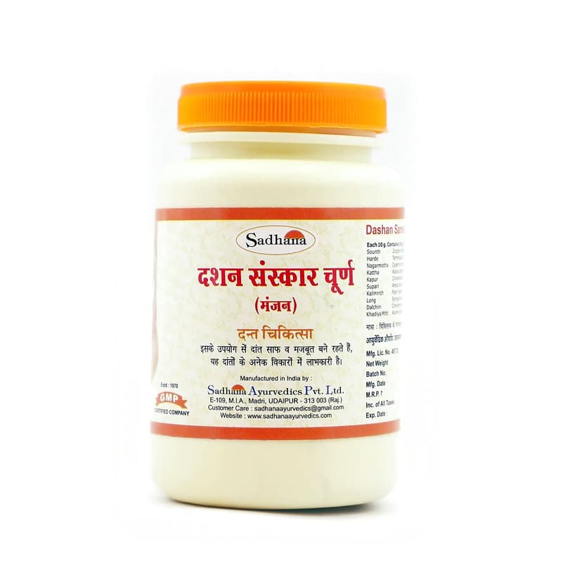 Sadhana Ayurvedics Dashan Sanskar Churna