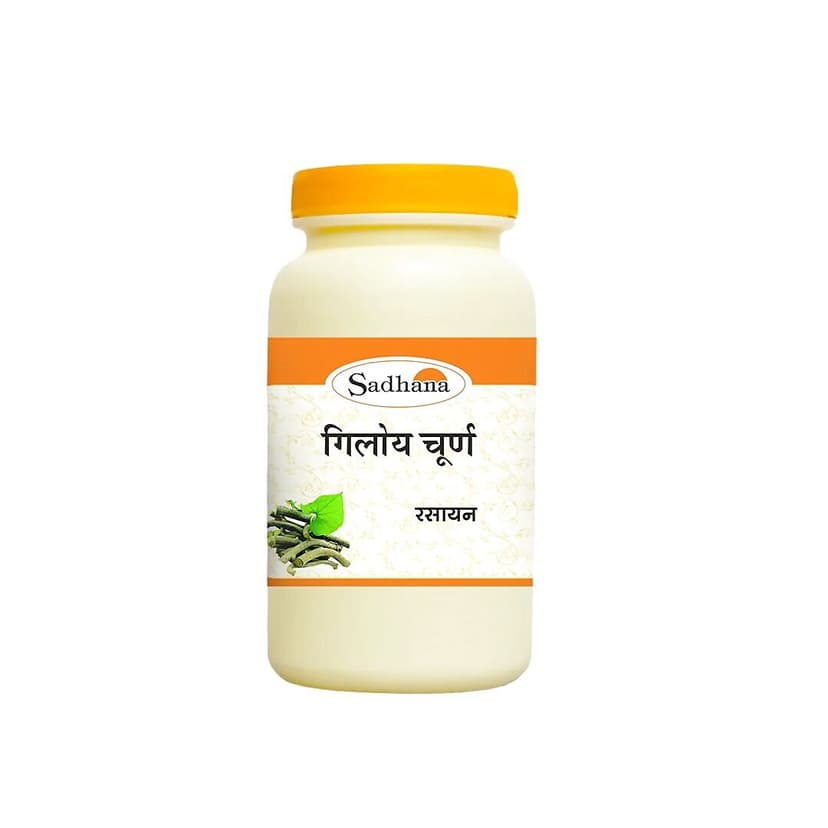 Sadhana Ayurvedics Giloy Churna