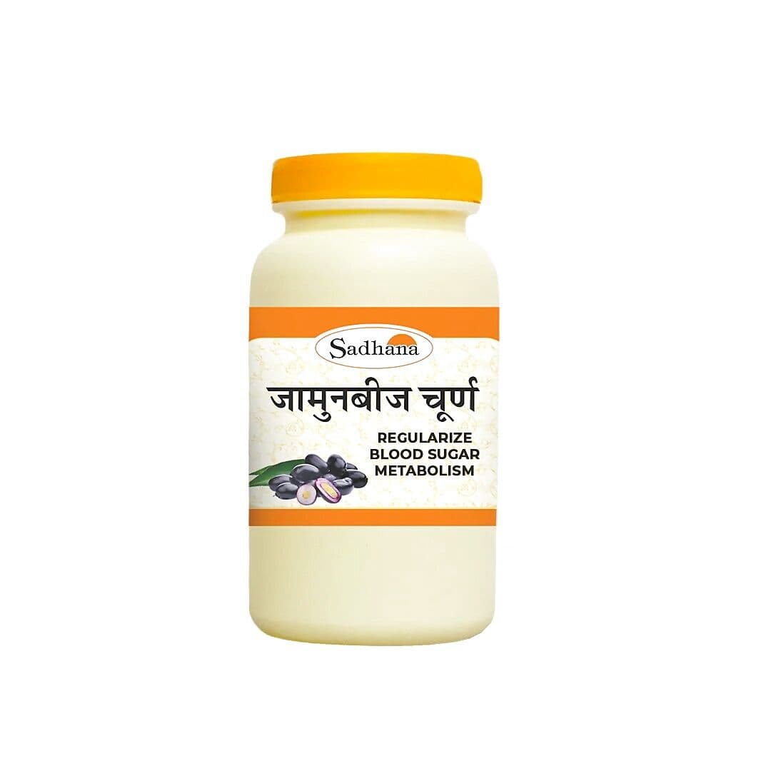 Sadhana Ayurvedics Jamunbeej Churna