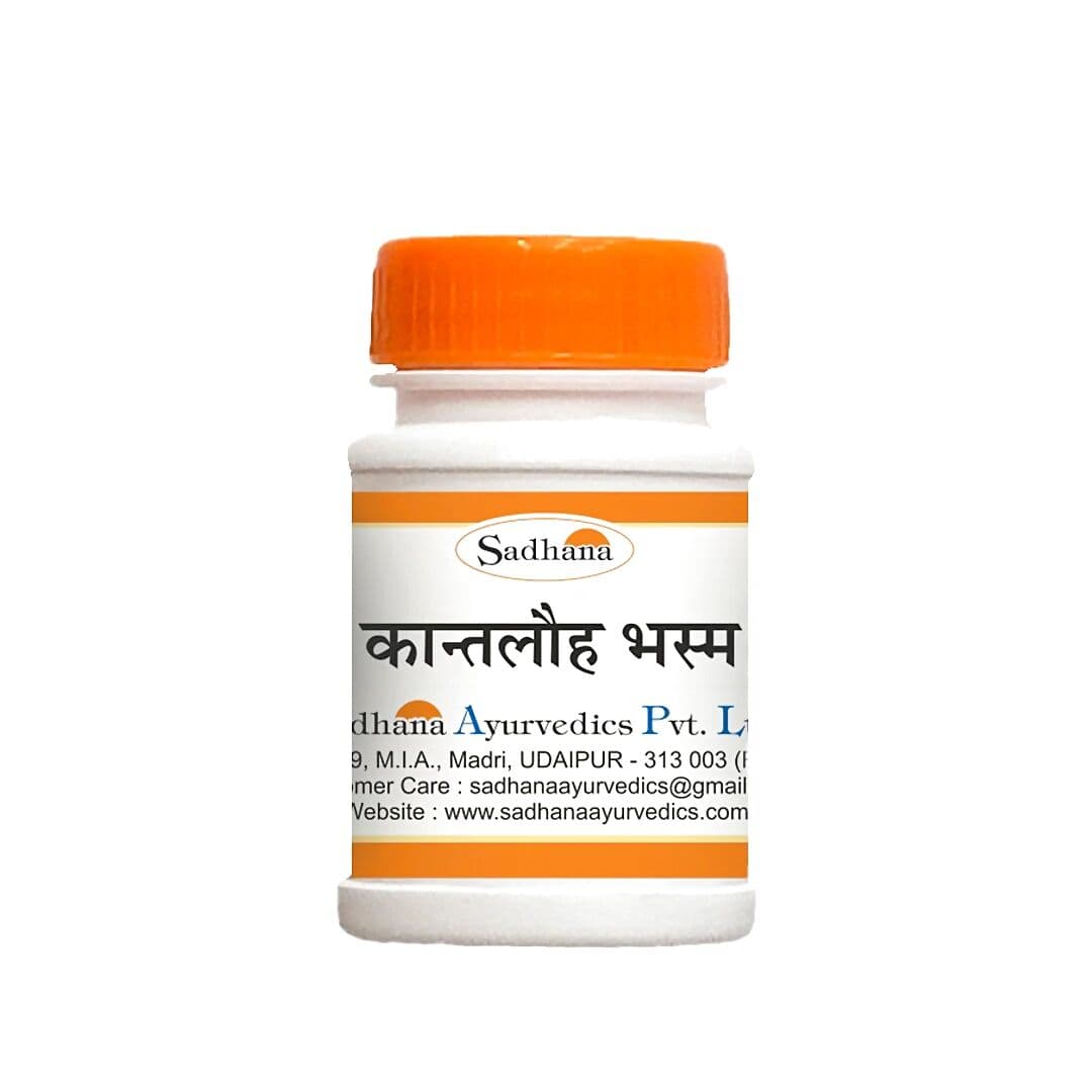 Sadhana Ayurvedics Kant Lauha Bhasma