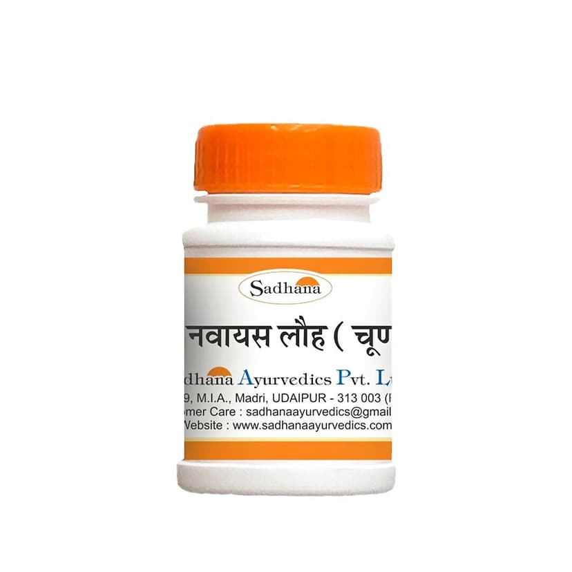 Sadhana Ayurvedics Nawayas (Churna) Lauha