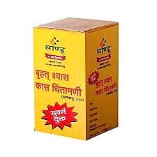 Sandu Brhat Shwas Kas Chintamani Ras