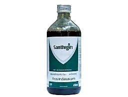 Santhigiri Aravindasavam