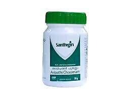 Santhigiri Avipathi Choornam