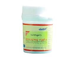 Santhigiri Uramarunnu Gulika