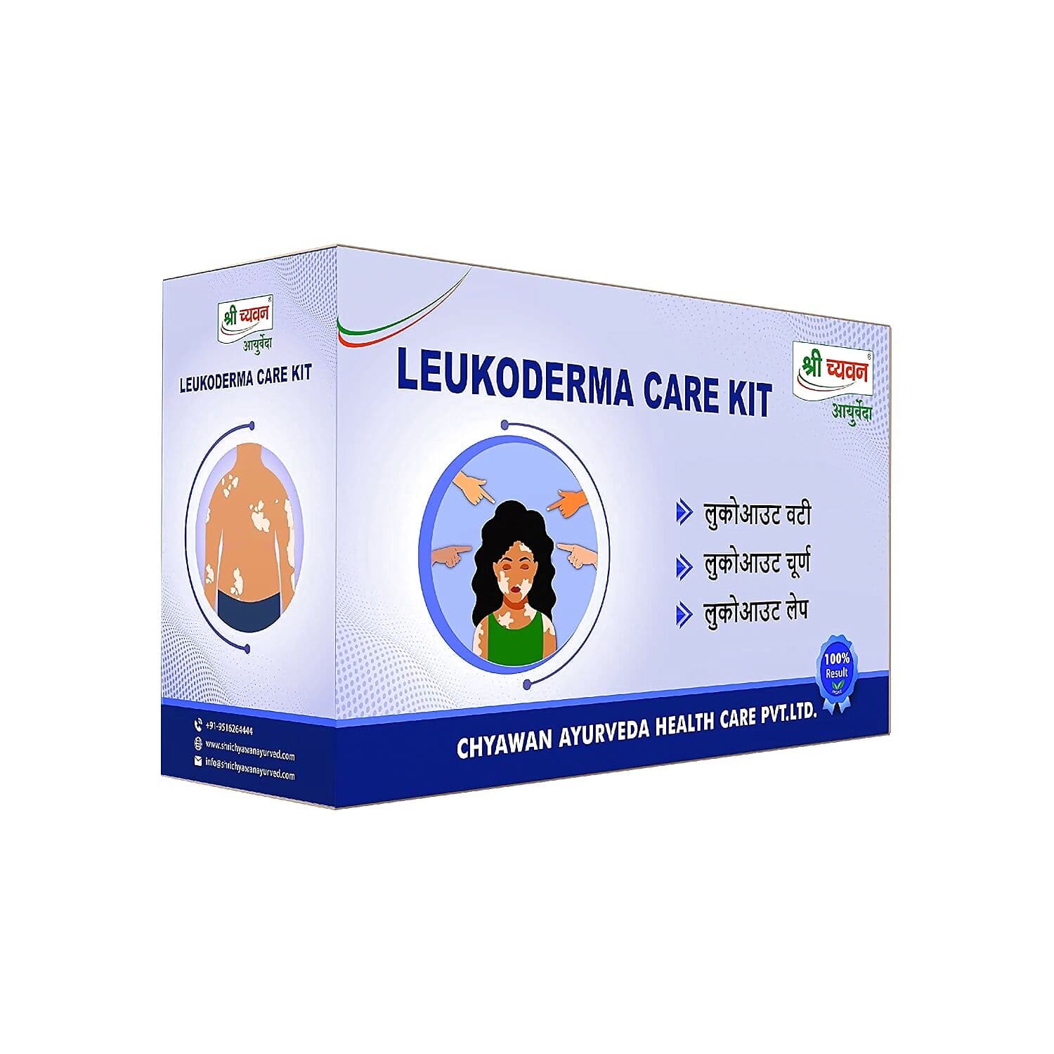 Shri Chyawan Ayurveda Leucoderma Care Kit