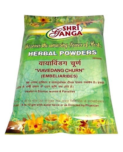 Shri Ganga Vayvidang Churn