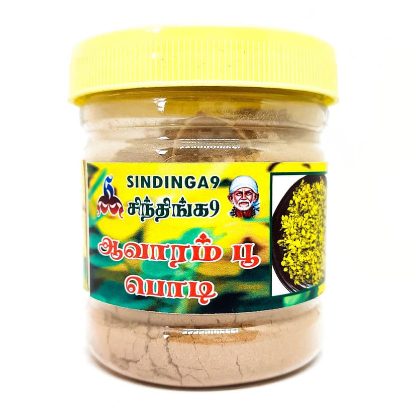 Sindinga9 Aavaram Poo Powder