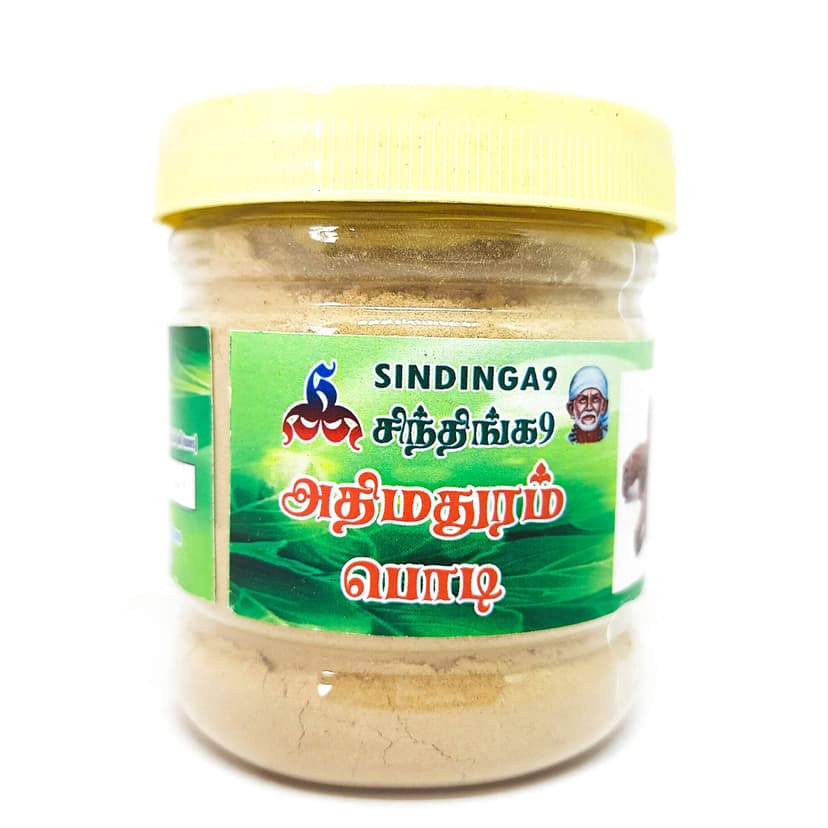 Sindinga9 Athimathuram Powder