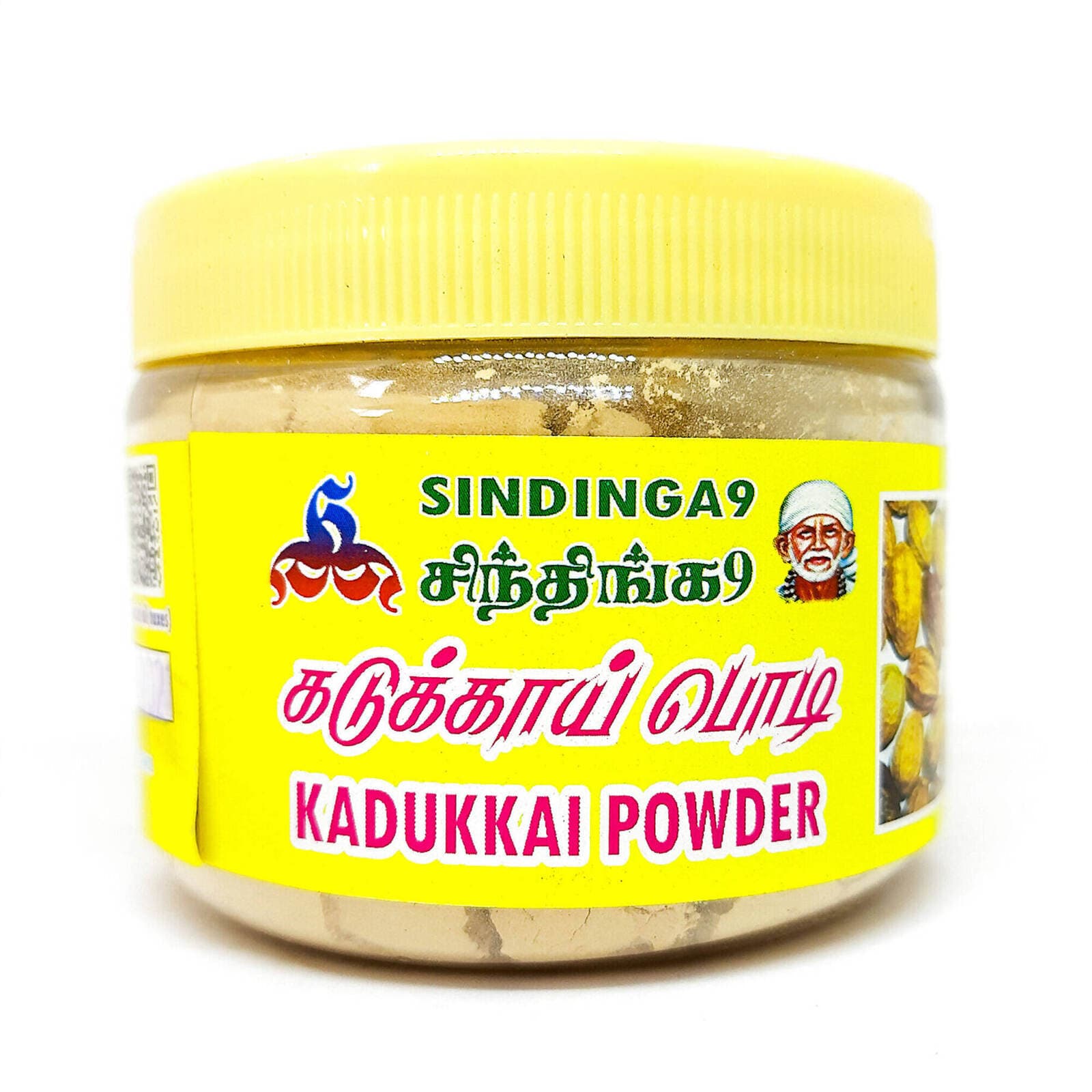 Sindinga9 Kadukkai Powder