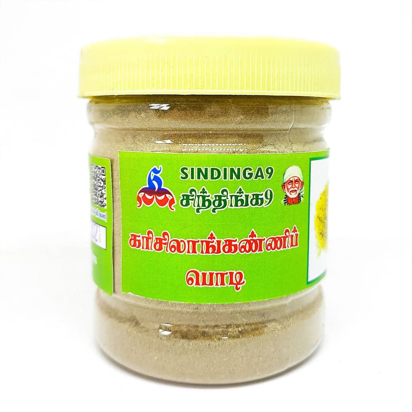 Sindinga9 Karisalankanni Powder