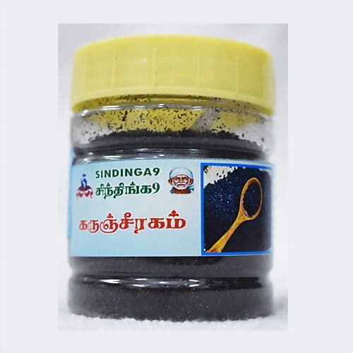 Sindinga9 Karunjeeragam Powder