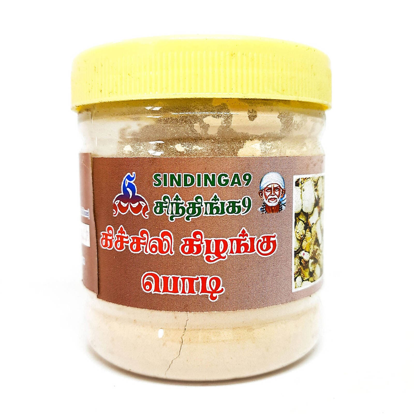 Sindinga9 Kichili Kizhangu Powder