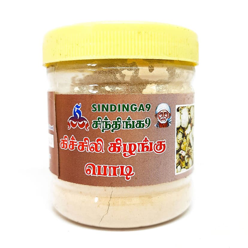 Sindinga9 Kichili Kizhangu Powder