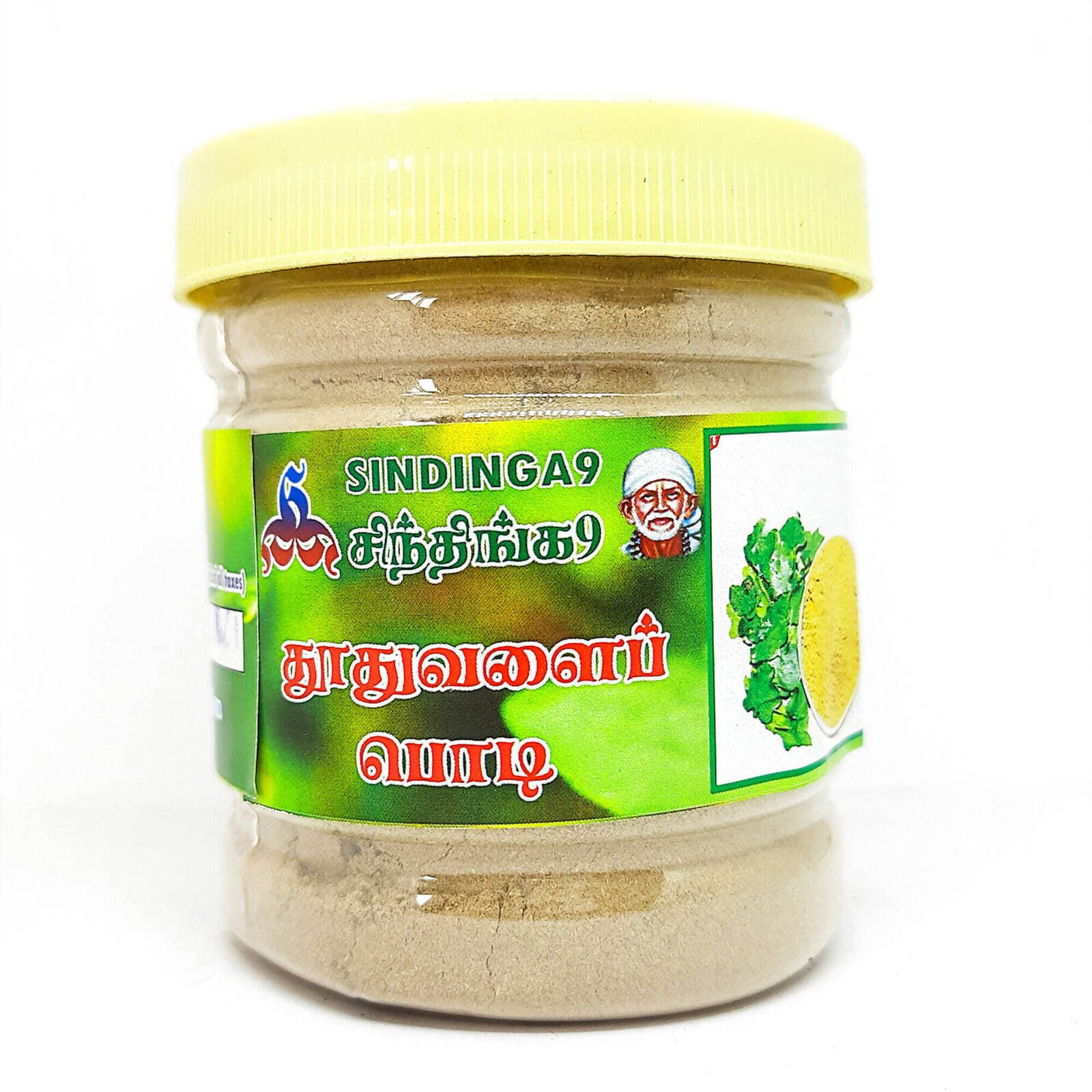 Sindinga9 Thoothuvalai Powder