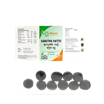 Sitaram Ayurveda Karutha Vattu Gulika