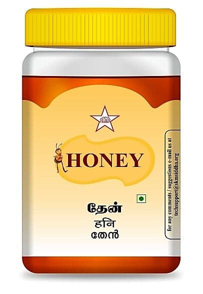 SKM Honey