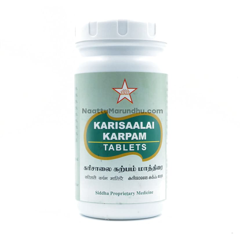 Skm Karisalai Karpam Tablet