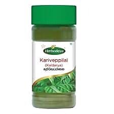 Skm Karuveppilai Powder