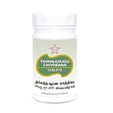 Skm Thirikadugu Choorana Tablet