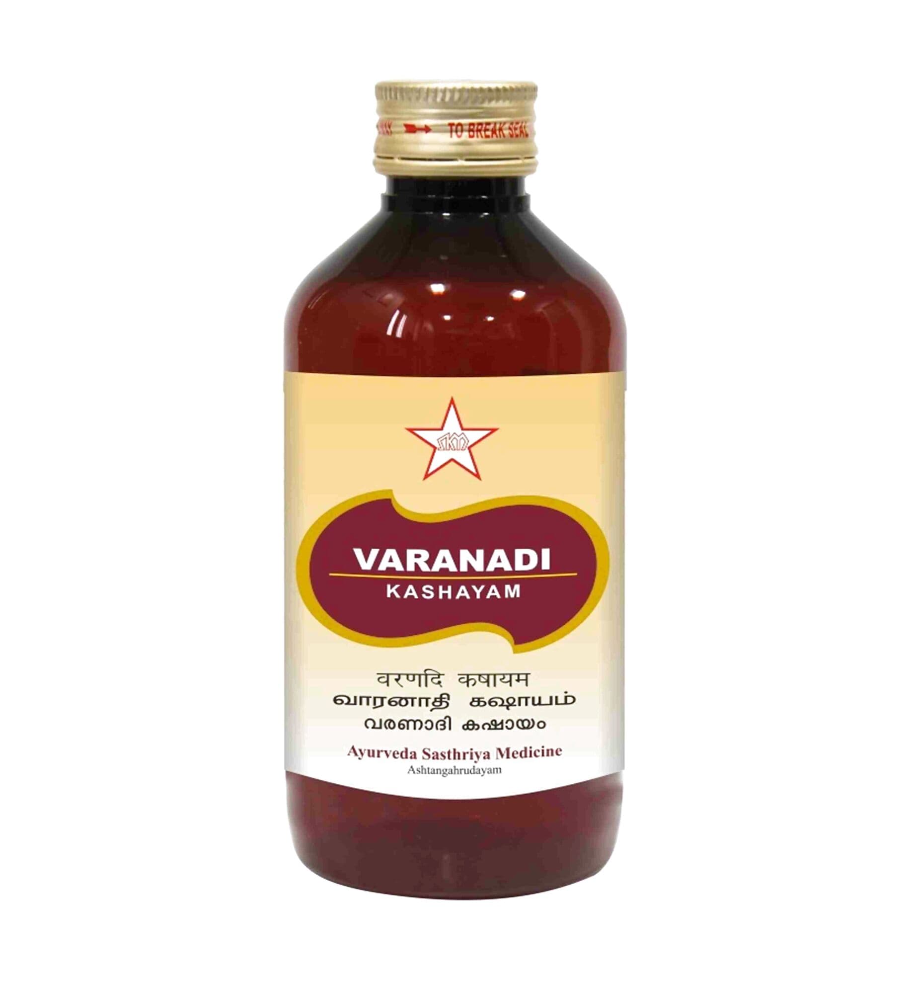 Skm Varunadi Kashayam