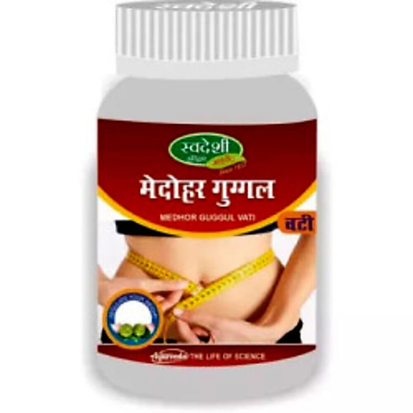 Swadeshi Ayurved Medohar Guggul Vati