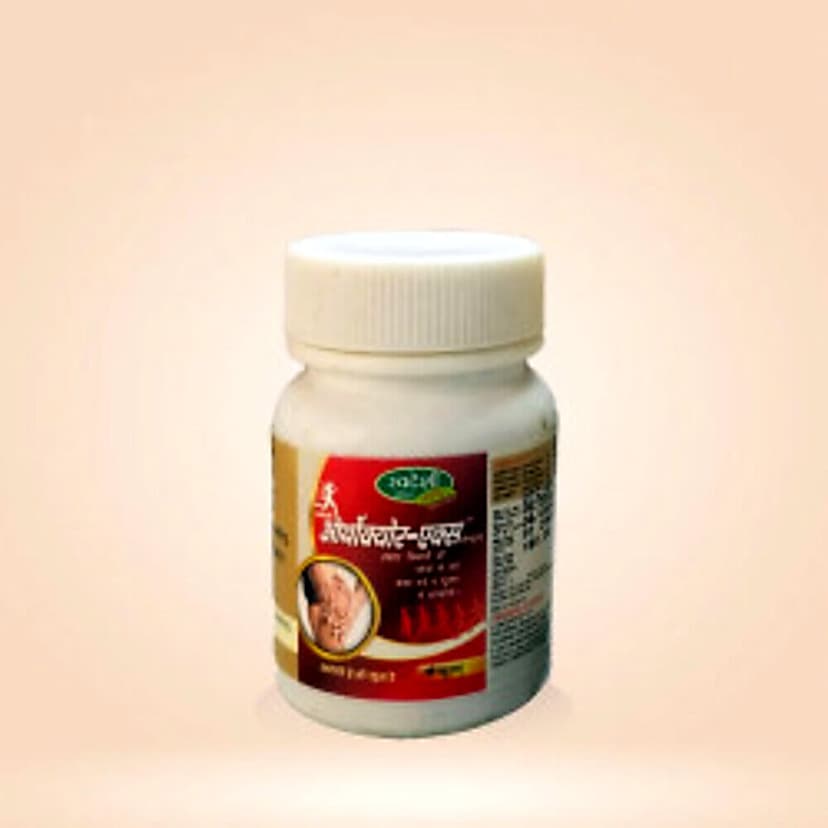 Swadeshi Ayurved Orthocure X Capsule