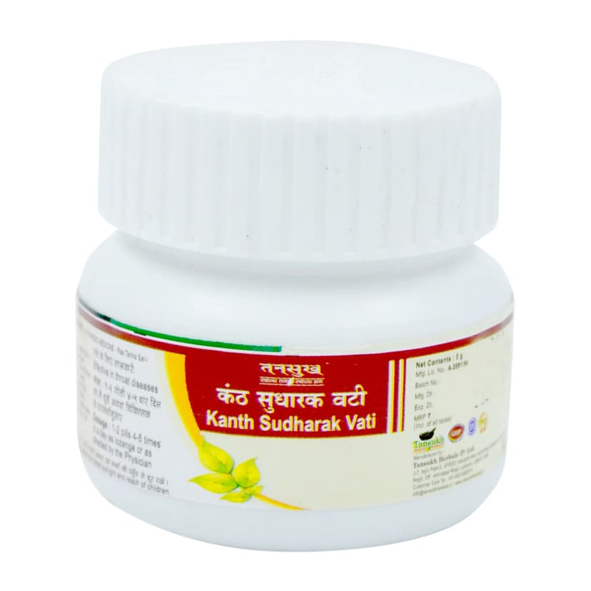 Tansukh Kanth Sudharak Vati