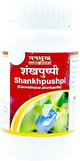 Tansukh Shankhpushpi Churna