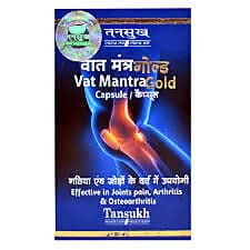 Tansukh Vat Mantra Gold Capsule
