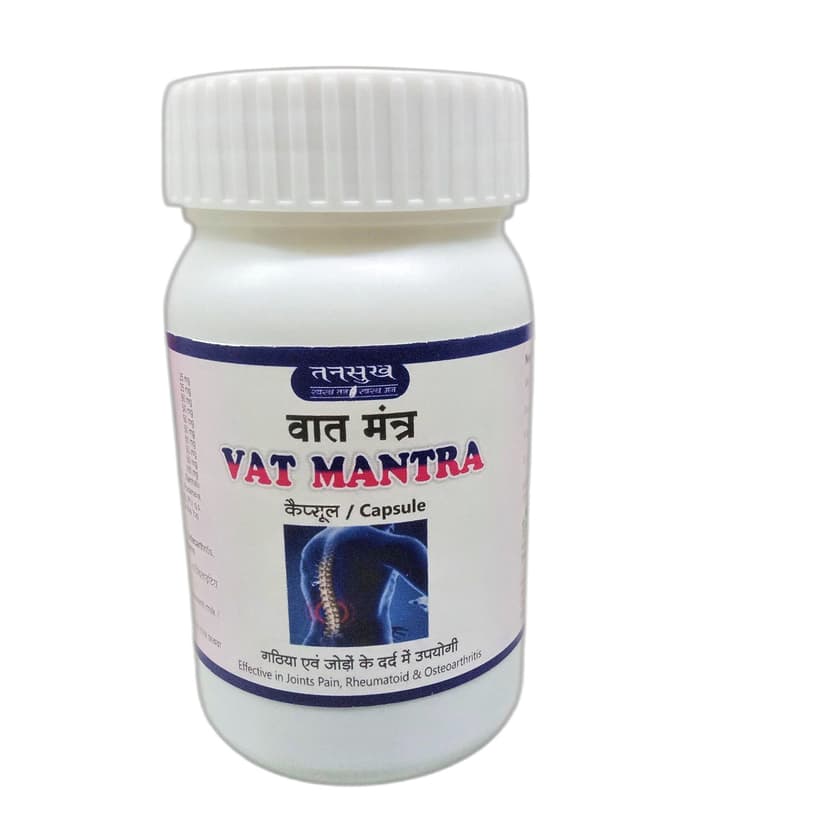 Tansukh Vatmantra Capsules