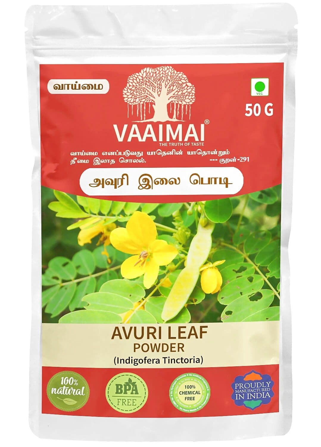Vaaimai Avuri Leaf Powder