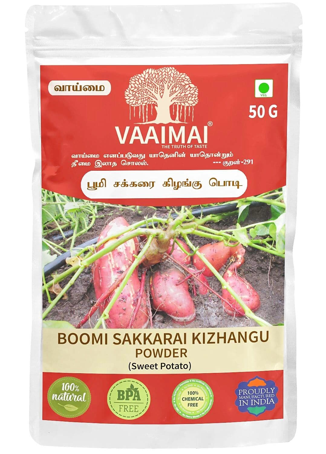 Vaaimai Boomi Sakkarai Kizhangu Powder