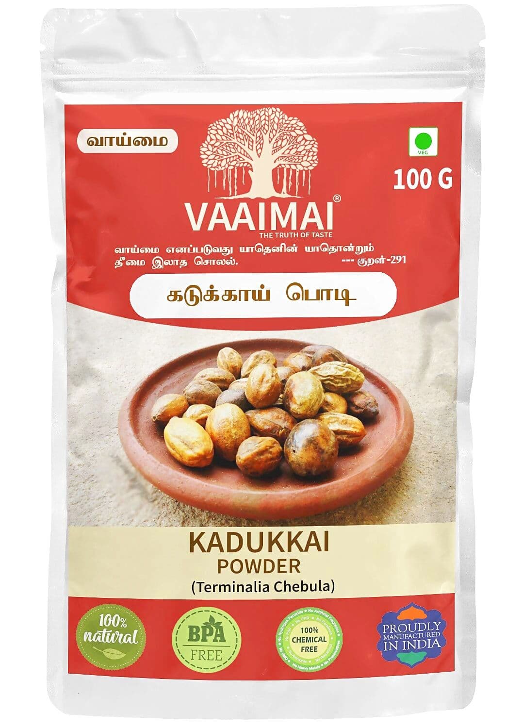 Vaaimai Kadukkai Powder - Haritaki