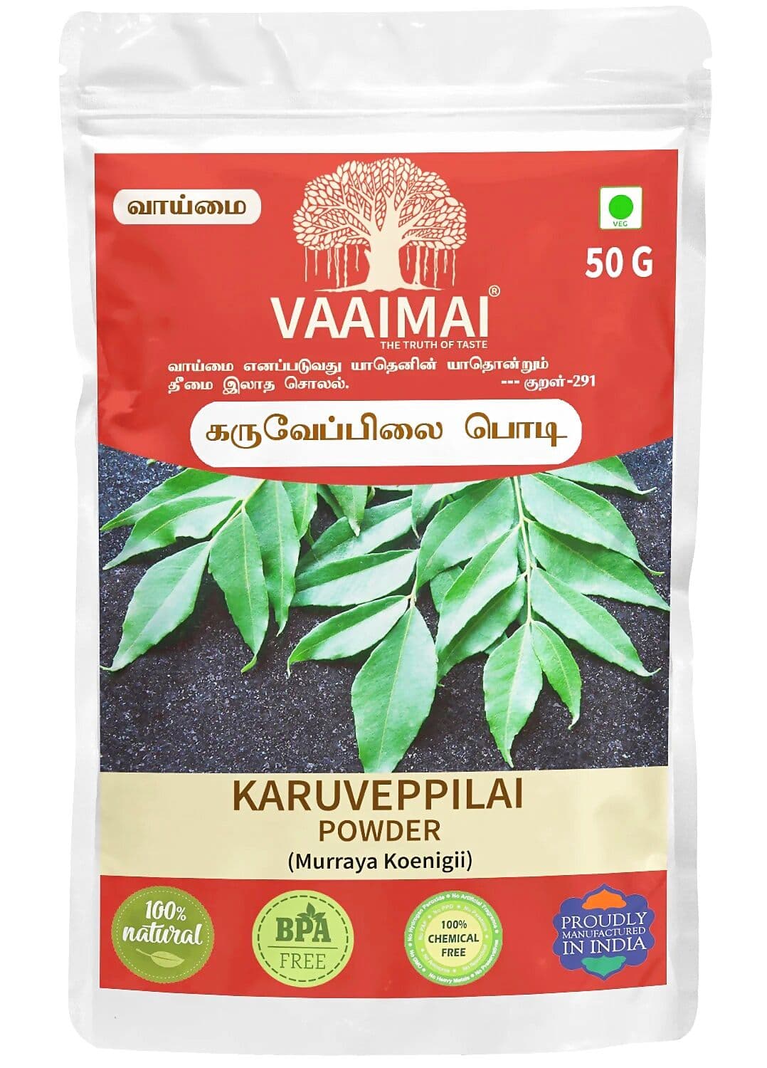 Vaaimai Karuveppilai Powder