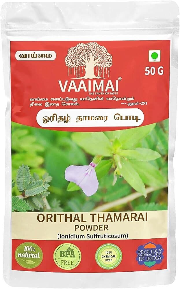 Vaaimai Orithal Thamarai Powder