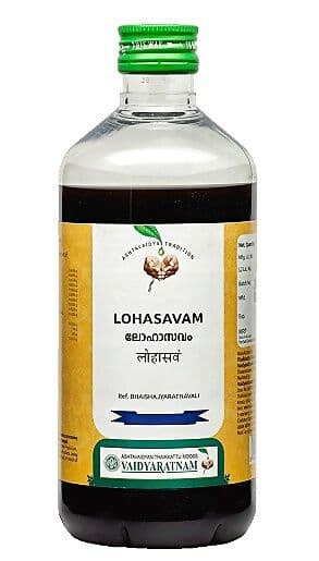 Vaidyaratnam Oushadhasala Lohasavam