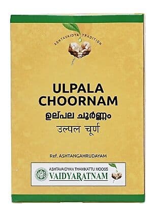 Vaidyaratnam Oushadhasala Ulpala Choornam