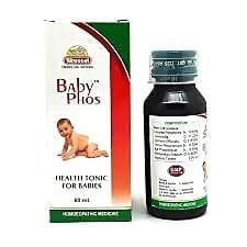 Wheezal Homeopathy Baby Phos Syrup
