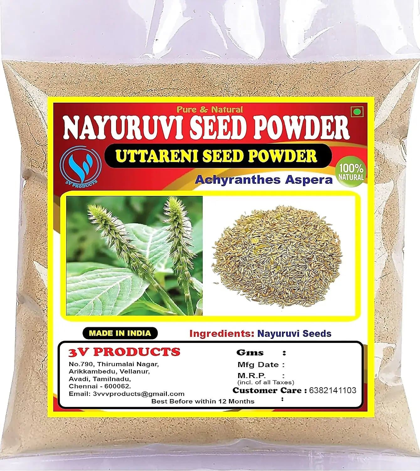 3V Products Nayuruvi Seeds Powder